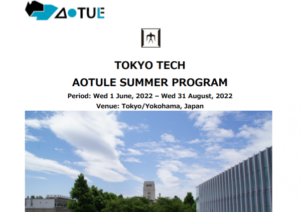 Thông báo Chương trình trao đổi hè tại Viện công nghệ Tokyo, Nhật Bản (Tokyo Tech AOTULE Summer Program 2022)